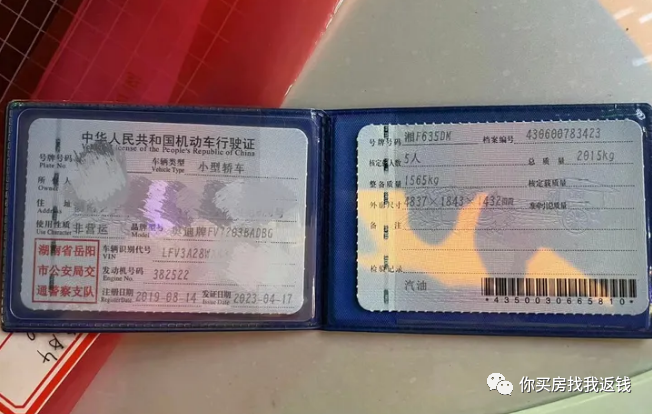 汽車抵押融資不押車(車輛抵押融資)? (http://www.ox-shoes.com/) 知識問答 第1張