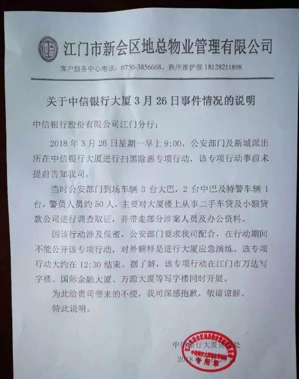 抵押車融資平臺(船舶融資與抵押)? (http://www.ox-shoes.com/) 知識問答 第2張