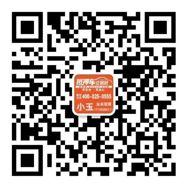 抵押車融資平臺(汽車抵押融資租賃是什么意思)? (http://www.ox-shoes.com/) 知識問答 第6張