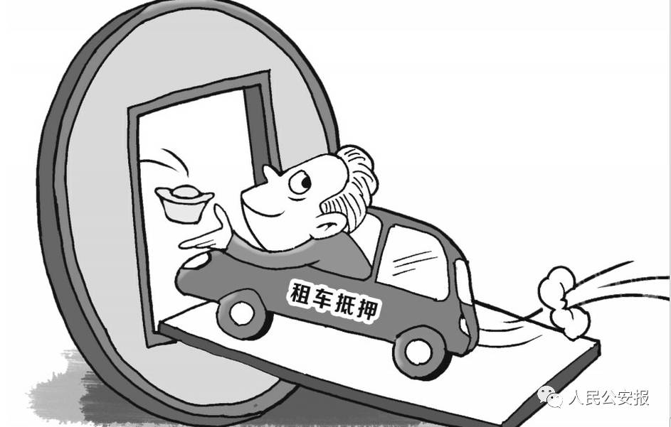 附近汽車抵押融資(車輛抵押融資)? (http://www.ox-shoes.com/) 知識問答 第2張