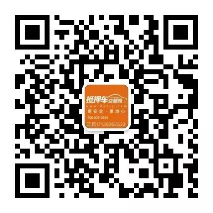 抵押車融資平臺(股票抵押融資澤楊方配資平臺)? (http://www.ox-shoes.com/) 知識問答 第5張