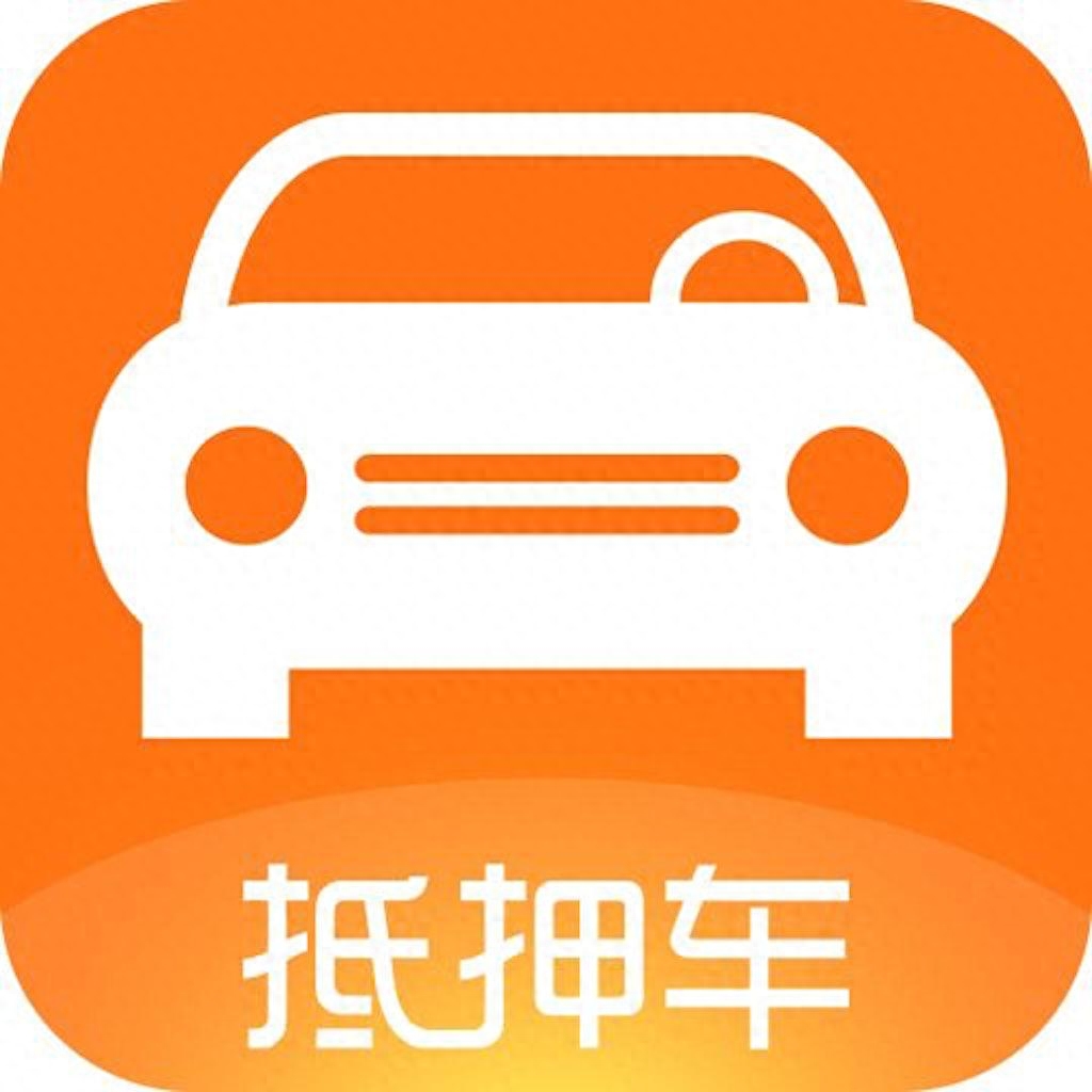 正規(guī)的車輛抵押融資平臺(tái)(抵押正規(guī)融資車輛平臺(tái)可靠嗎)? (http://www.ox-shoes.com/) 知識(shí)問答 第1張