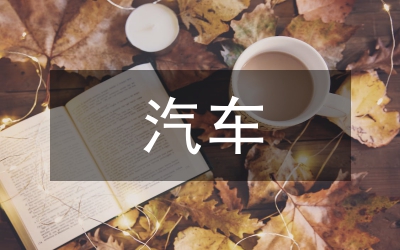正規汽車抵押融資公司(抵押正規融資汽車公司可靠嗎)? (http://www.ox-shoes.com/) 知識問答 第1張