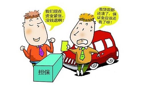 車輛抵押融資需要什么手續和條件(融資抵押車輛的風險)? (http://www.ox-shoes.com/) 知識問答 第1張