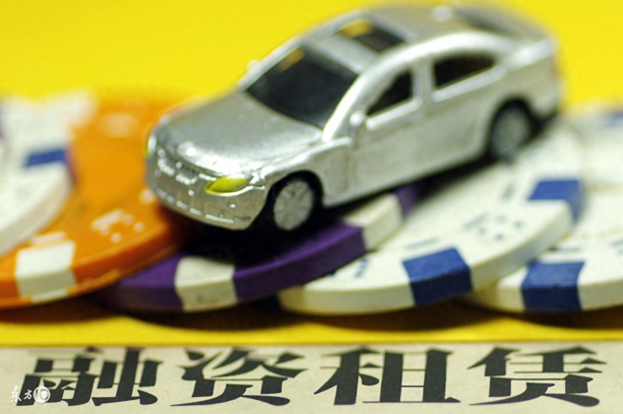 車子融資不押車(車子融資不押車)? (http://www.ox-shoes.com/) 知識問答 第1張