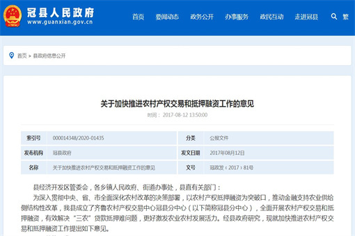 綠本抵押融資(抵押綠本)? (http://www.ox-shoes.com/) 知識問答 第1張