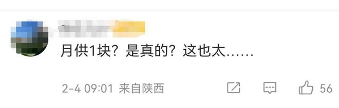 車輛抵押融資一般能抵多少錢(抵押車融資租賃安全嗎)? (http://www.ox-shoes.com/) 知識問答 第1張
