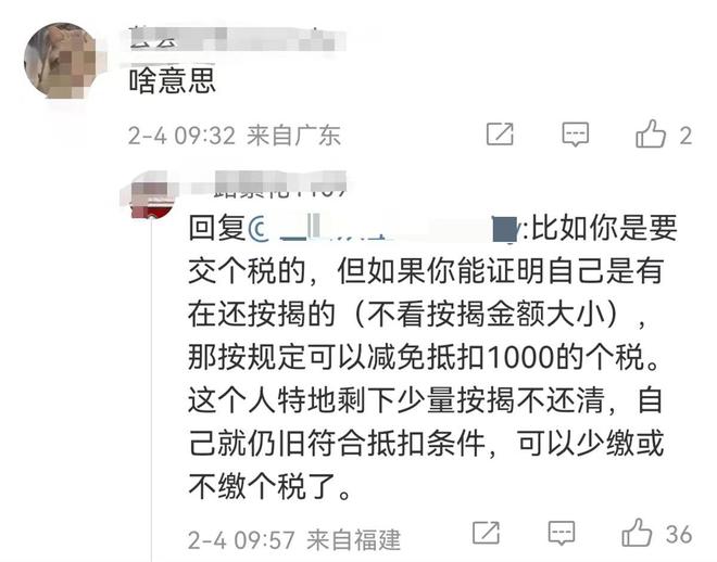 車輛抵押融資一般能抵多少錢(抵押車融資租賃安全嗎)? (http://www.ox-shoes.com/) 知識問答 第2張