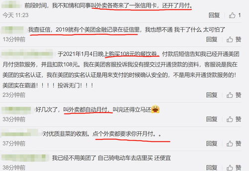不查征信的正規融資(融資征信)? (http://www.ox-shoes.com/) 知識問答 第2張