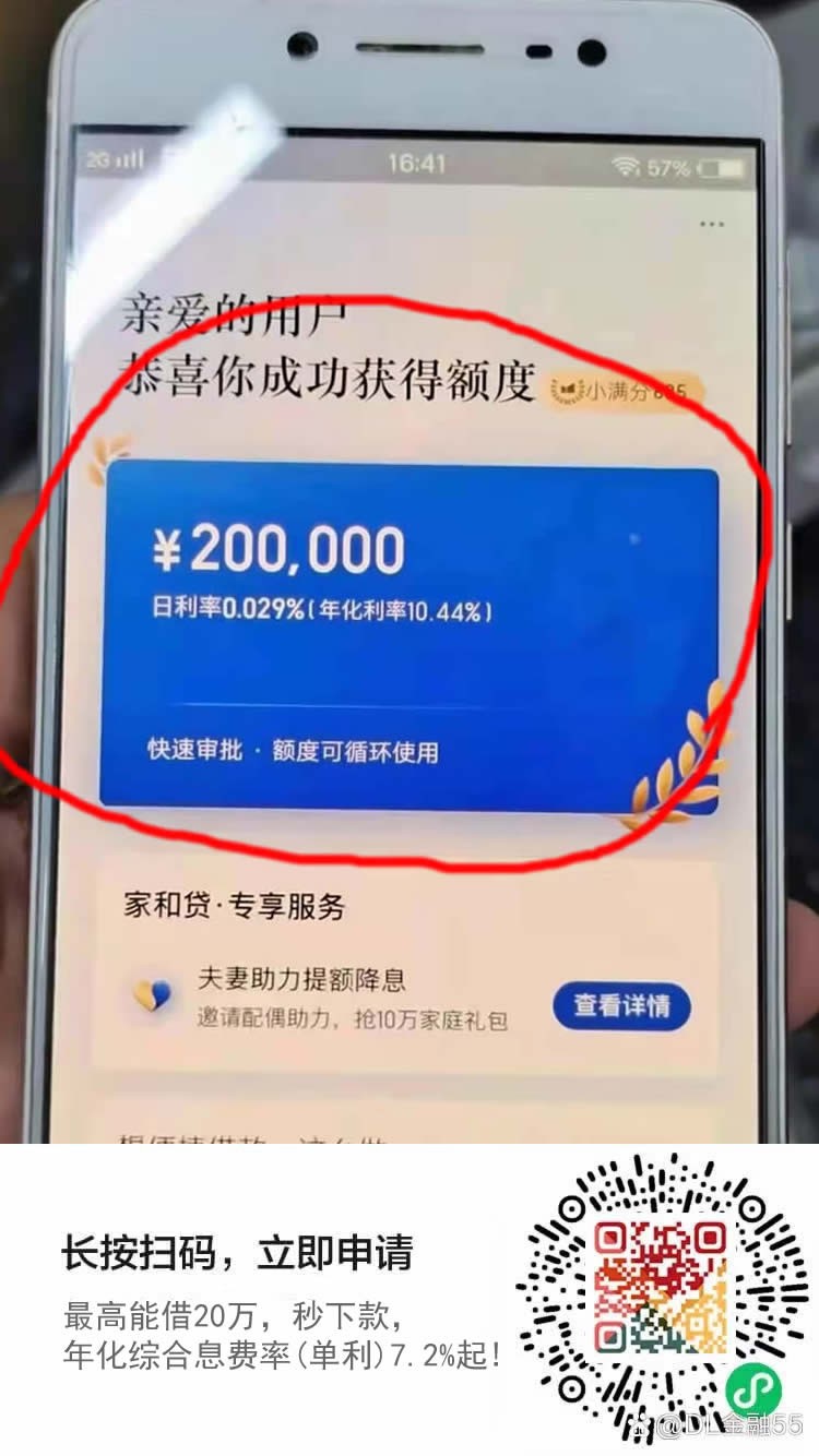 按揭汽車抵押融資哪個(gè)平臺正規(guī)(車輛抵押融資)? (http://www.ox-shoes.com/) 知識問答 第1張