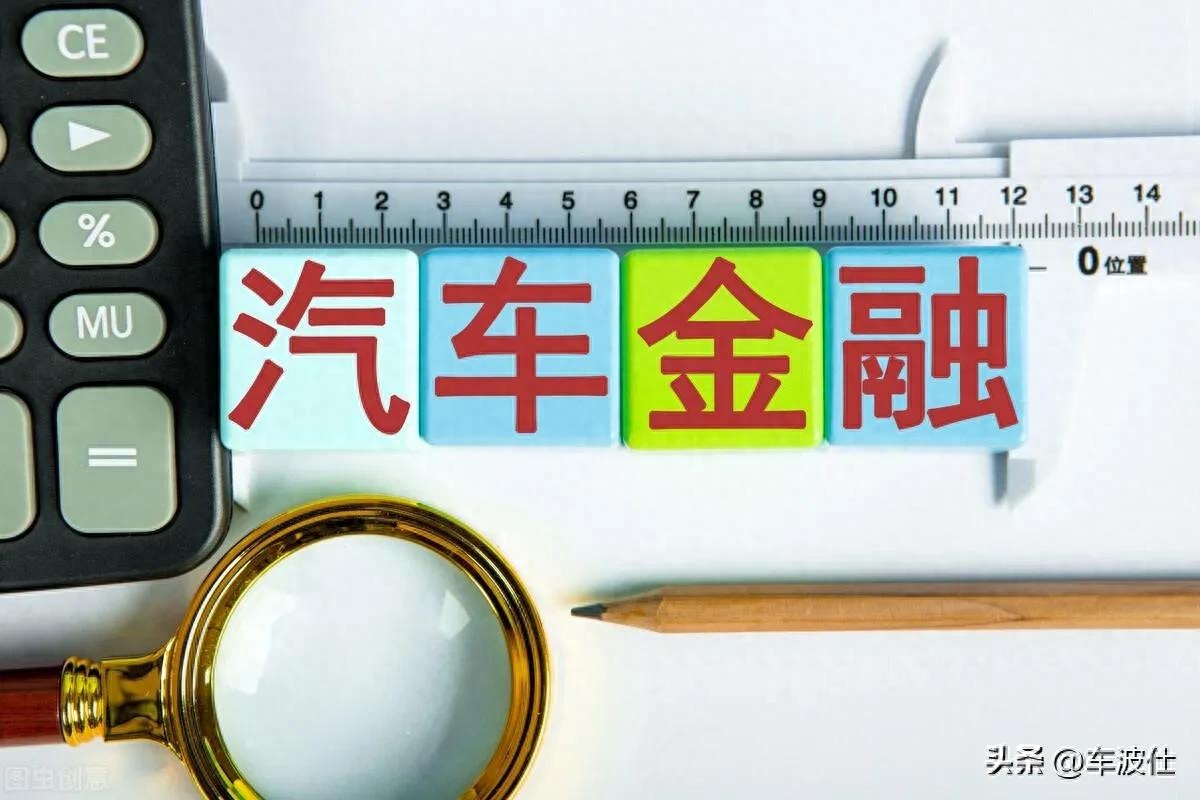 附近汽車抵押融資不押車公司(抵押汽車金融公司)? (http://www.ox-shoes.com/) 知識問答 第4張