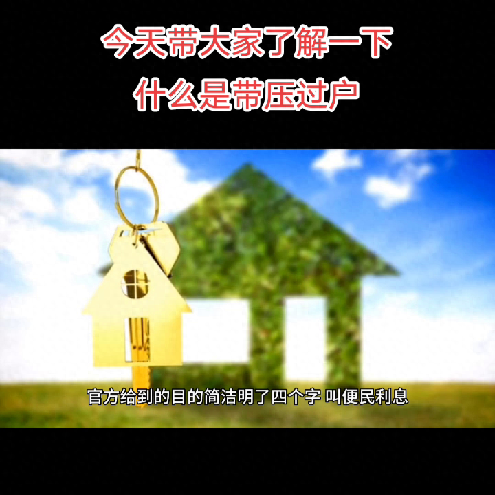 車押證融資怎么辦(融資公司的抵押車安全嗎)? (http://www.ox-shoes.com/) 知識問答 第1張