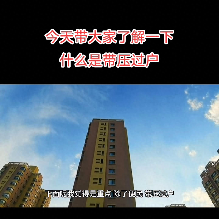 車押證融資怎么辦(融資公司的抵押車安全嗎)? (http://www.ox-shoes.com/) 知識問答 第2張