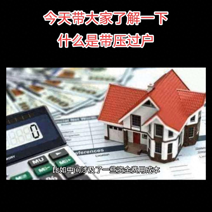 車押證融資怎么辦(融資公司的抵押車安全嗎)? (http://www.ox-shoes.com/) 知識問答 第3張