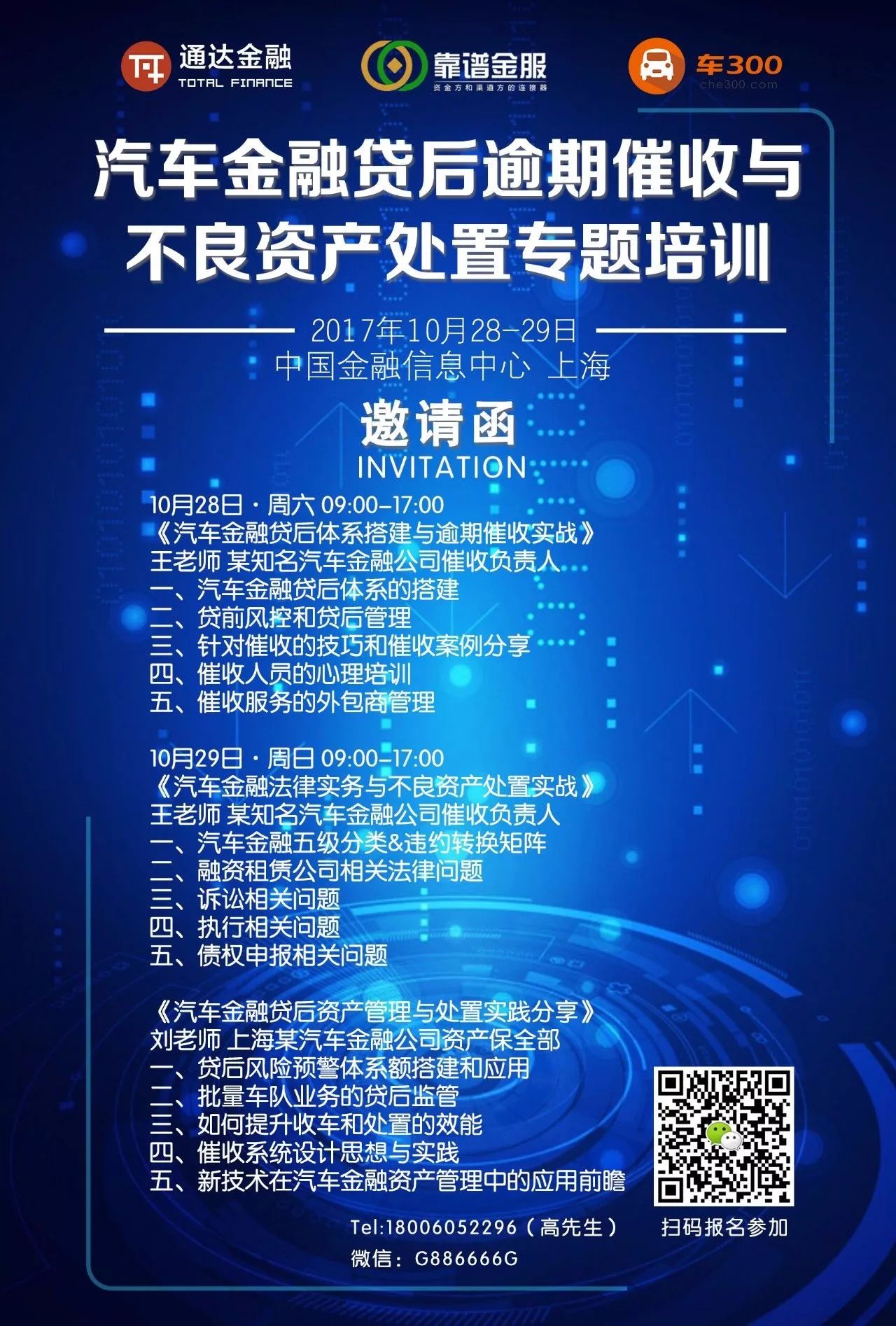 汽車抵押綠本融資(汽車抵押貸款綠本)? (http://www.ox-shoes.com/) 知識問答 第5張