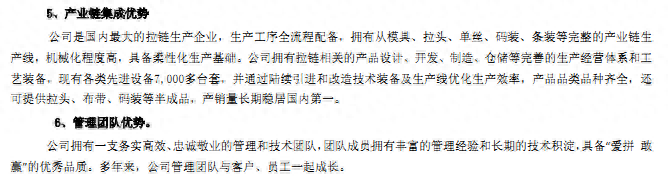 嘉興正規汽車抵押融資公司(嘉興抵押車交易市場)? (http://www.ox-shoes.com/) 知識問答 第7張