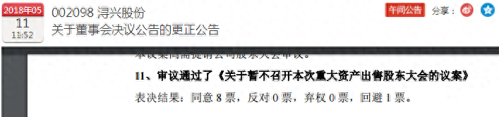 嘉興正規汽車抵押融資公司(嘉興抵押車交易市場)? (http://www.ox-shoes.com/) 知識問答 第8張