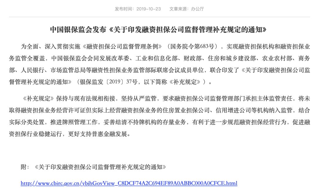 蘇州汽車金融抵押融資(蘇州信貸車輛抵押)? (http://www.ox-shoes.com/) 知識問答 第1張