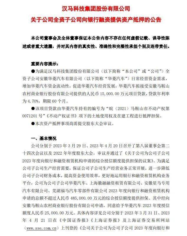 汽車怎么融資抵押(抵押車融資什么意思)? (http://www.ox-shoes.com/) 知識問答 第1張