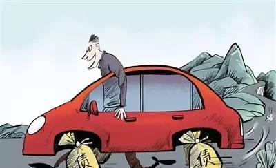 拿汽車抵押融資(抵押融資拿汽車貸款)? (http://www.ox-shoes.com/) 知識問答 第2張