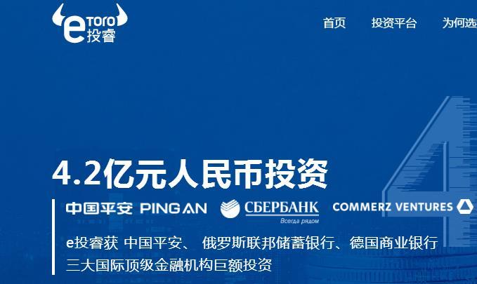 國家正規的融資平臺有哪些(融資平臺名錄)? (http://www.ox-shoes.com/) 知識問答 第2張