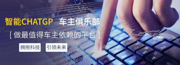 車主融資有哪些平臺(車主融資平臺有哪幾家)? (http://www.ox-shoes.com/) 知識問答 第3張