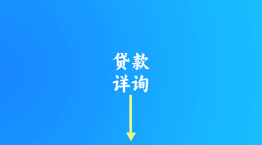 正規(guī)的車抵融資(融資抵押車輛的風(fēng)險)? (http://www.ox-shoes.com/) 知識問答 第2張