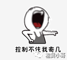 融資中介公司：(中介融資公司有哪些)? (http://www.ox-shoes.com/) 知識問答 第2張