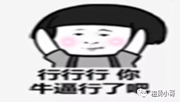 融資中介公司：(中介融資公司有哪些)? (http://www.ox-shoes.com/) 知識問答 第3張
