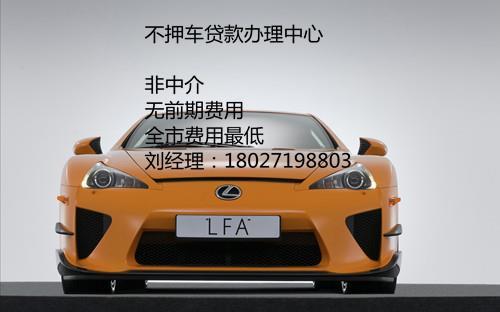 車本可以抵押融資多少(車本可以抵押融資多少)? (http://www.ox-shoes.com/) 知識問答 第1張
