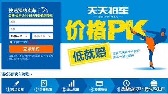 蘇州不押車融資當天放款(昆山押車放款)? (http://www.ox-shoes.com/) 知識問答 第9張