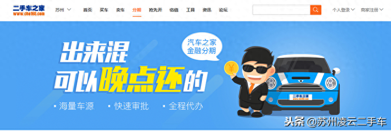 蘇州不押車融資當天放款(昆山押車放款)? (http://www.ox-shoes.com/) 知識問答 第10張