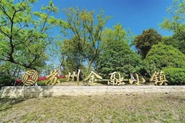 蘇州不押車融資當天放款(蘇州押車貸款公司)? (http://www.ox-shoes.com/) 知識問答 第5張