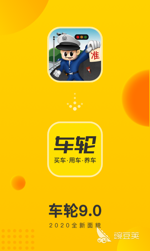 有用車子融資的平臺(tái)嗎(汽車融資租賃平臺(tái)有哪些)? (http://www.ox-shoes.com/) 知識(shí)問(wèn)答 第1張