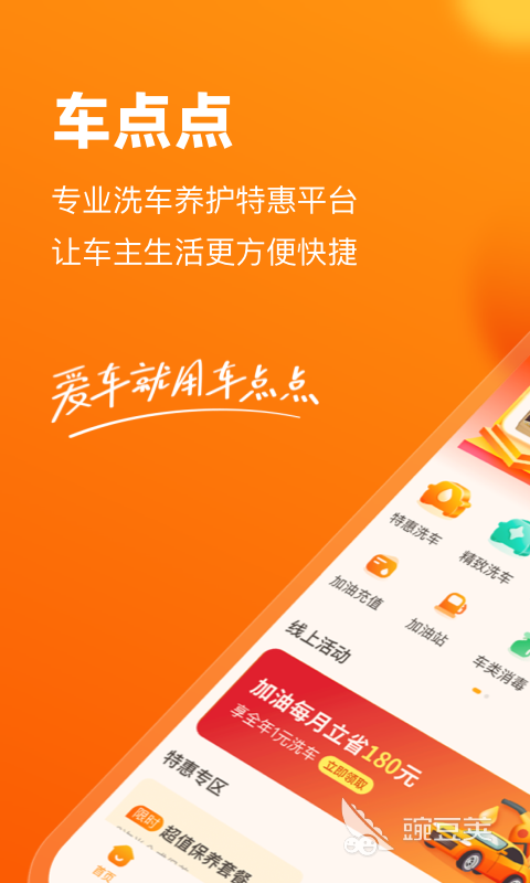有用車子融資的平臺(tái)嗎(汽車融資租賃平臺(tái)有哪些)? (http://www.ox-shoes.com/) 知識(shí)問(wèn)答 第2張
