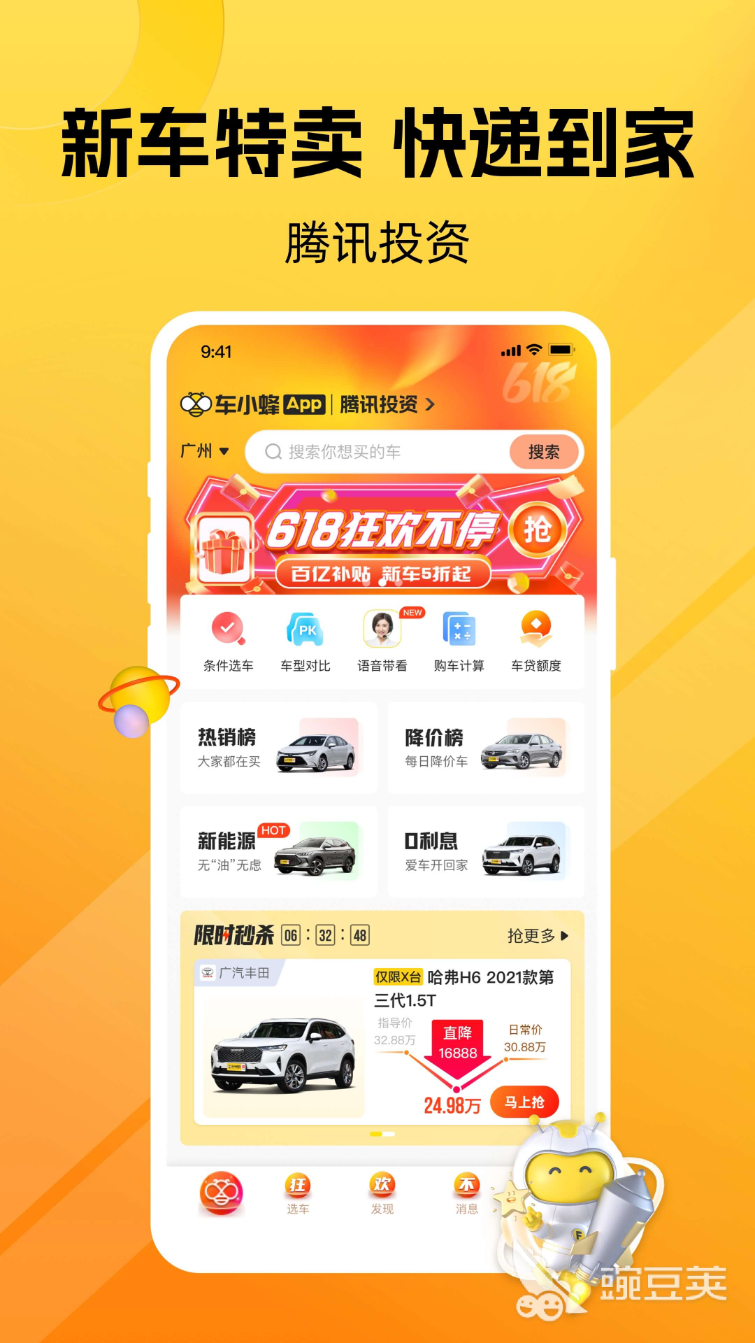 有用車子融資的平臺(tái)嗎(汽車融資租賃平臺(tái)有哪些)? (http://www.ox-shoes.com/) 知識(shí)問(wèn)答 第3張