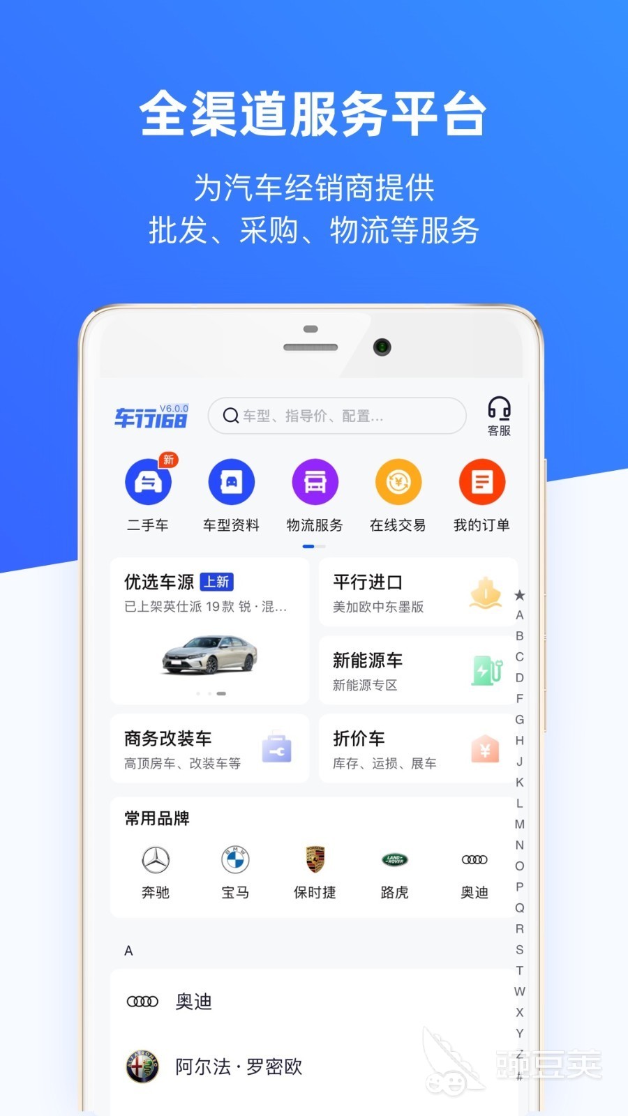 有用車子融資的平臺(tái)嗎(汽車融資租賃平臺(tái)有哪些)? (http://www.ox-shoes.com/) 知識(shí)問(wèn)答 第4張