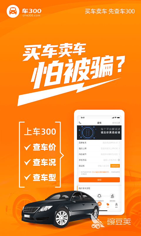 有用車子融資的平臺(tái)嗎(汽車融資租賃平臺(tái)有哪些)? (http://www.ox-shoes.com/) 知識(shí)問(wèn)答 第5張