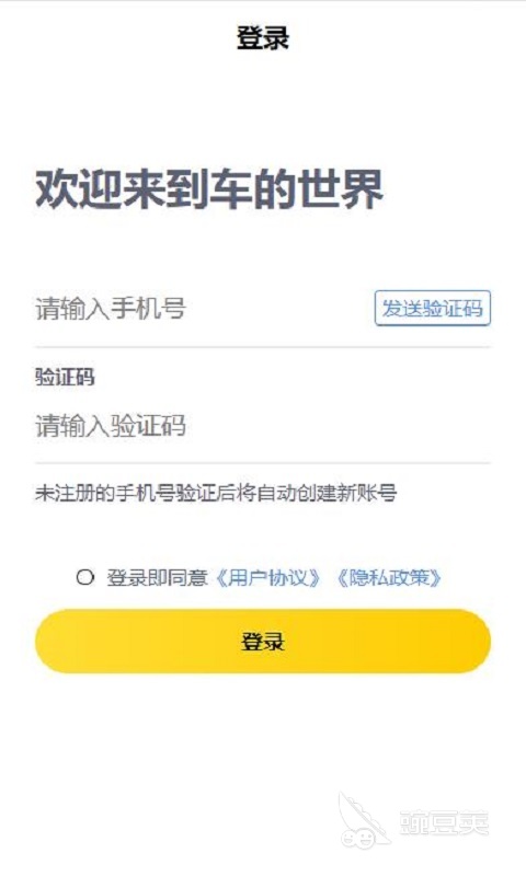 有用車子融資的平臺(tái)嗎(汽車融資租賃平臺(tái)有哪些)? (http://www.ox-shoes.com/) 知識(shí)問(wèn)答 第7張