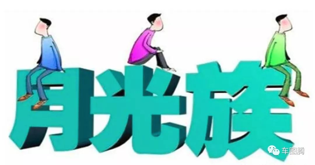 用車融資哪個(gè)平臺靠譜(汽車融資平臺)? (http://www.ox-shoes.com/) 知識問答 第3張