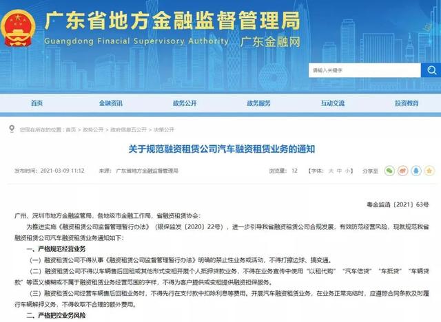 正規抵押車融資平臺有哪些(抵押正規融資車平臺有哪幾家)? (http://www.ox-shoes.com/) 知識問答 第1張