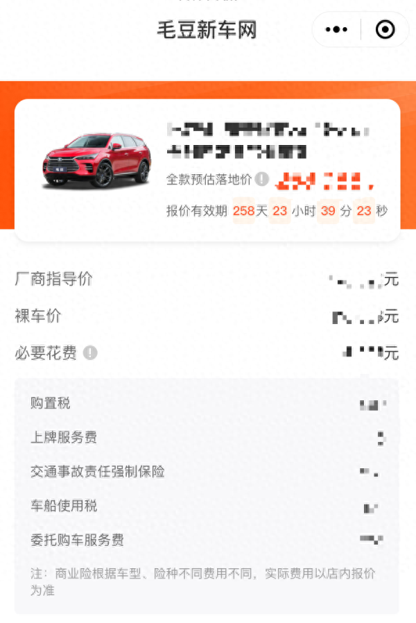 有全款車必下的融資(融資購車貸款是騙局嗎)? (http://www.ox-shoes.com/) 知識問答 第4張