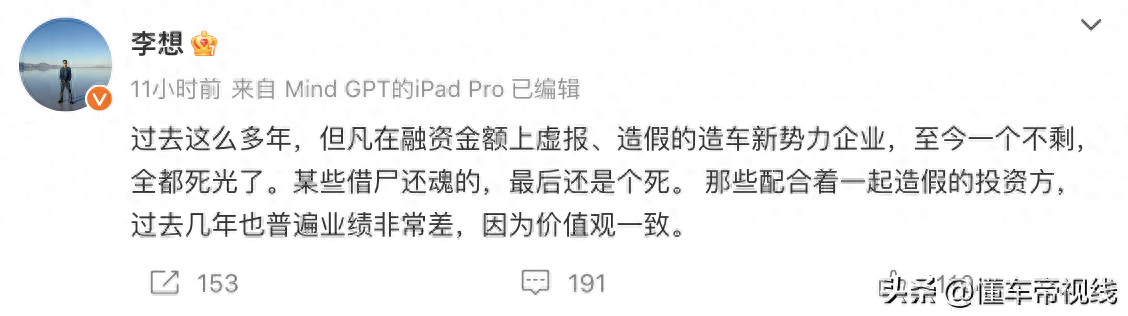 用車子融資平臺(車輛融資業務)? (http://www.ox-shoes.com/) 知識問答 第1張