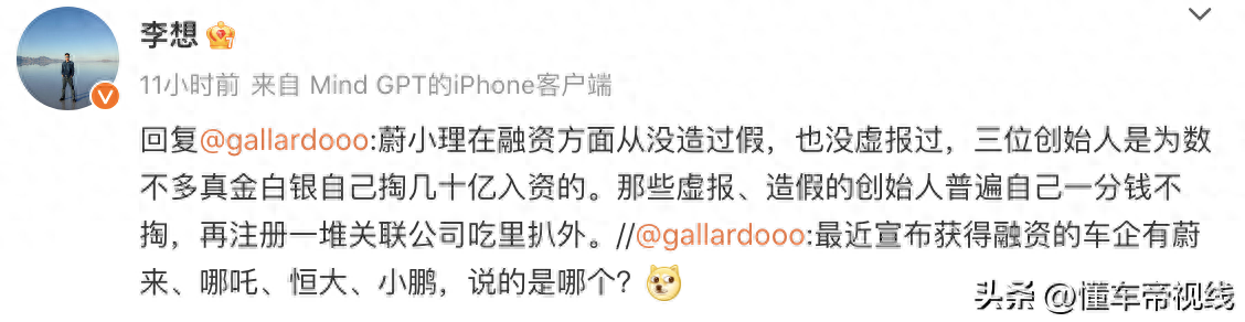 用車子融資平臺(車輛融資業務)? (http://www.ox-shoes.com/) 知識問答 第2張