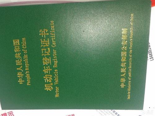用車抵押在銀行融資需要什么手續(車輛抵押融資)? (http://www.ox-shoes.com/) 知識問答 第6張