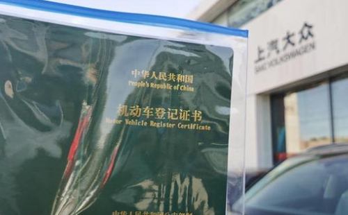 車輛抵押融資去哪里辦理(抵押融資車輛辦理去哪里辦理)? (http://www.ox-shoes.com/) 知識問答 第1張