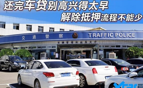 車輛抵押融資去哪里辦理(抵押融資車輛辦理去哪里辦理)? (http://www.ox-shoes.com/) 知識問答 第2張