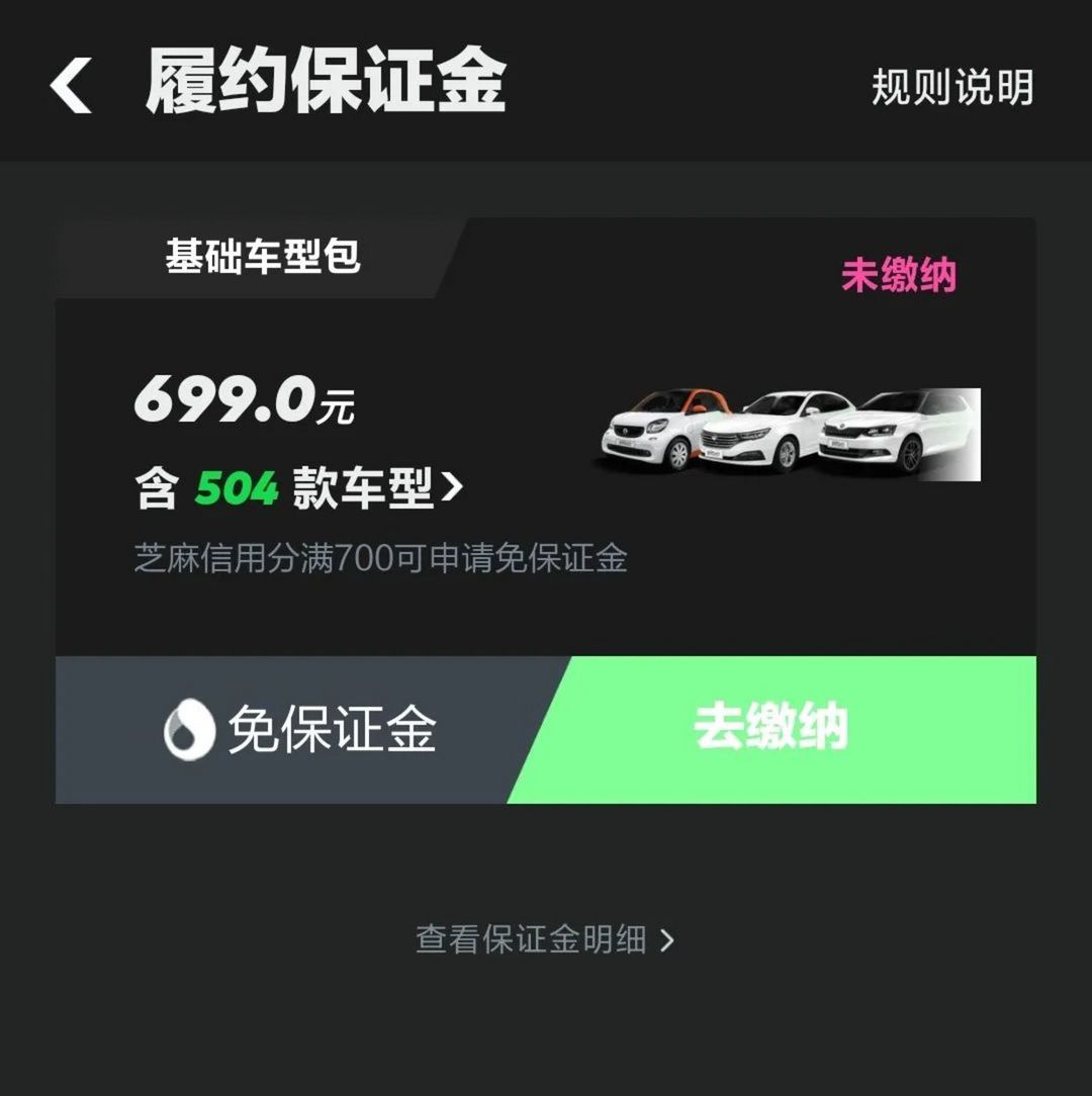 有車去哪里融資(融資購車是騙局嗎)? (http://www.ox-shoes.com/) 知識問答 第5張