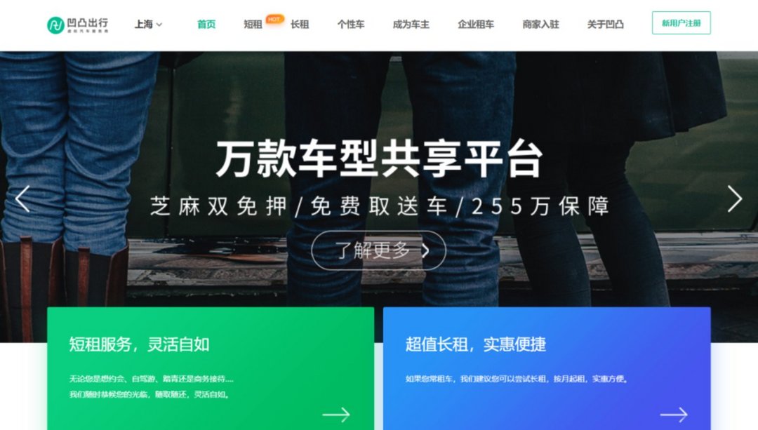 有車去哪里融資(融資購車是騙局嗎)? (http://www.ox-shoes.com/) 知識問答 第7張