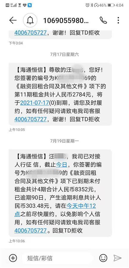 車輛不抵押融資公司(抵押融資車輛公司合法嗎)? (http://www.ox-shoes.com/) 知識問答 第1張